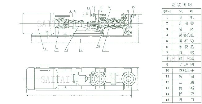 I-1B濃漿泵內(nèi)結(jié)構(gòu)圖