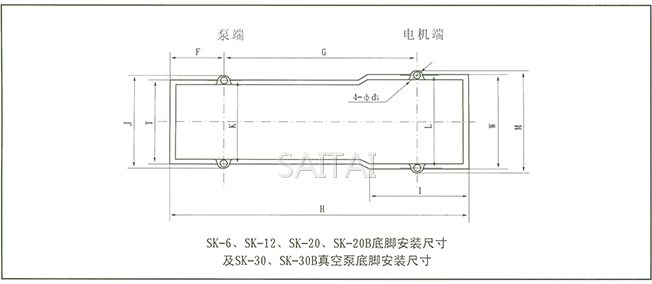 SK真空泵外形及安裝尺寸圖4